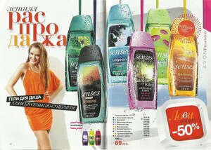 avon russia 11 2012 4.jpg