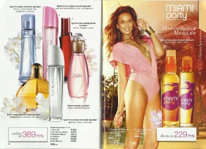 avon russia 11 2012 12.jpg