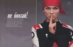 2003-11-Vogue-Russia-MB-1a.jpg