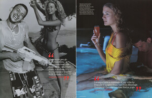 2003-8-Vogue-UK-MB-8a.jpg