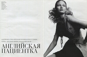 2005-4-Vogue-Russia-MB-2.jpg