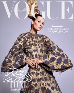 Toni Garrn-Vogue-Arabia.jpg