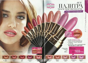 avon russia 11 2012 13 irina.jpg