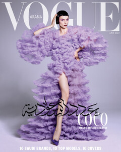 Coco Rocha-Vogue-Arabia.jpg