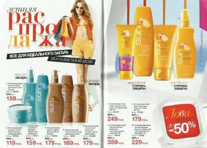 avon russia 11 2012 5.jpg