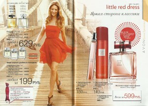 avon russia 11 2012 10.jpg