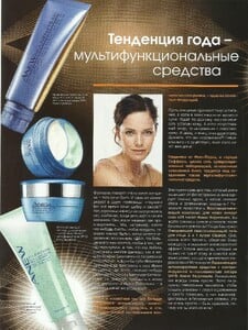 avon ru 2008.jpg