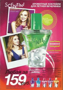 avon russia 11 2012 00.jpg