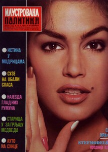 Illustrated-Politics-Bulgaria-05-1991.jpg