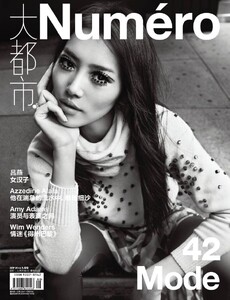 Liu-Wen-Covers-Numero-China-September-2014-1.thumb.jpg.b3835645a6ba1037170bd31a6825495b.jpg