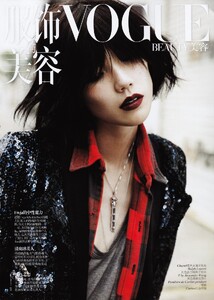 Tao-Okamoto-01.thumb.jpg.242bbdb13468fc800772ea60a9ce428d.jpg