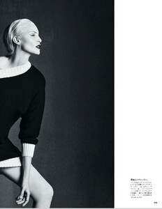 Vogue_Japan_-_September_2014-225.thumb.jpg.08f37f68d4916ca9c97deaaca85f073c.jpg