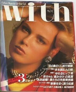 WithJap0384coverJenyHoworth.thumb.jpg.ef7929b6e2632f61b165ad330107cc4a.jpg
