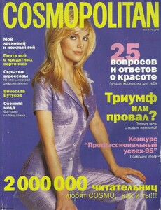 cosmo-ru-sept-96-model-julia-valet.thumb.jpg.8ec99513704aa7effeb91122afac0f97.jpg
