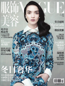 vogue-china-november-2013_mariacarla_(1).thumb.jpg.99ddab64278705c14e75571a6642e82a.jpg