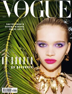 vogue-russia-07-2019_stella_by_carlijn-jacobs1.thumb.jpg.af0f5367524784085068a3cd802eaec1.jpg