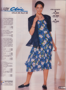 1075307000_DMDerm-PMarket-spring1992(4).png