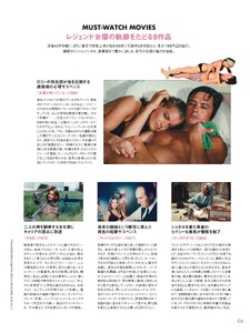 エル・ジャポン ELLE Japan - 2022-09_imgs-0098.jpg