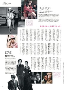 エル・ジャポン ELLE Japan - 2022-09_imgs-0097.jpg