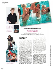 エル・ジャポン ELLE Japan - 2022-09_imgs-0101.jpg