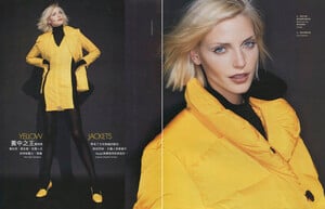 1995-12-Elle-China-NA-1a.jpg