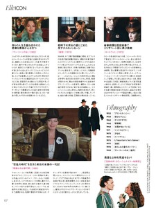 エル・ジャポン ELLE Japan - 2022-09_imgs-0099.jpg