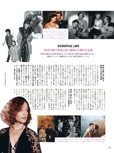 エル・ジャポン ELLE Japan - 2022-09_imgs-0100.jpg