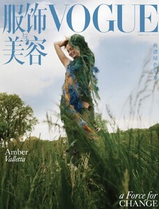Vogue China 723b.jpg