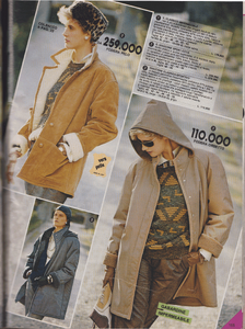 LynneK-JenniekeG-PMarket-FW1986-87  (10).png