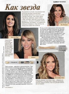 glamour ru  nov 2010.jpg