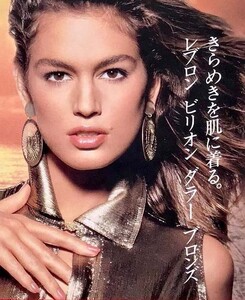 1991-revlon-35.jpg