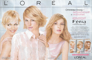 loreal 2005.jpg