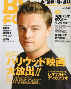 1692663300_Screenshot2023-08-16at12-19-52LeonardoDiCaprio-Photos(@_dicapriophotos)Instagram-Fotosund-Videos.thumb.png.e89bda7baa9481bbba881bed05c52c7c.png