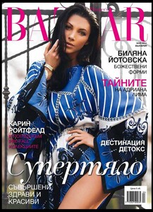 yotovska mag2014 bazaar.jpg