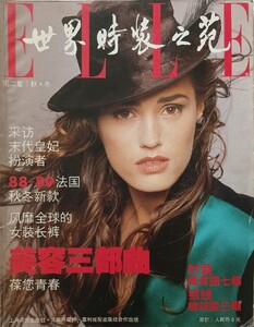 ElleChina1988no2coverYasminLeBon.thumb.jpg.3ae3b93b3ed496007fb3303728c1276d.jpg