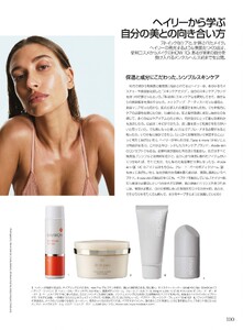 hailey-bieber-in-vogue-magaine-japan-september-2023-1.jpg