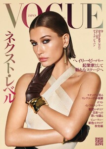 hailey-bieber-in-vogue-magaine-japan-september-2023-17.jpg