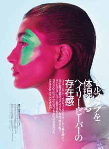 hailey-bieber-in-vogue-magaine-japan-september-2023-5.jpg