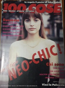 100CoseIT1086coverNadiaAldridge.thumb.jpg.74d21511c38a4d1a14a736e96b418fa6.jpg