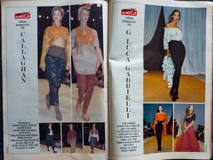 Amica7-130289-dossier-Spring1989 (13).jpg