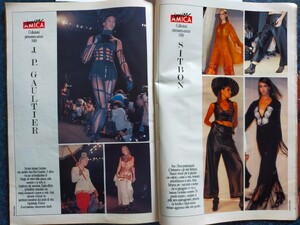 Amica7-130289-dossier-Spring1989 (14).jpg