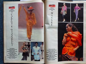 Amica7-130289-dossier-Spring1989 (3).jpg