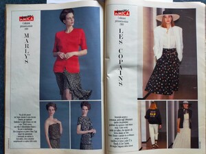 Amica7-130289-dossier-Spring1989 (5).jpg