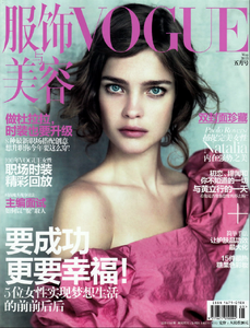 Roversi_Vogue_China_May_2010_Cover.thumb.png.b86baaa077468366c0337c3044a909a2.png