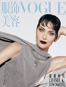 Vogue China 1123.jpg