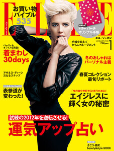 elle-japan-jan-2012-agyness-deyn-by-david-slijper.thumb.jpg.916f324c958634f111f7667174c7aa22.jpg