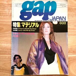 gap 83.jpg