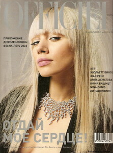 lofficielruss2003febr44(2).thumb.jpg.bdd22dcd026e8da41e8fe60d656d940a.jpg