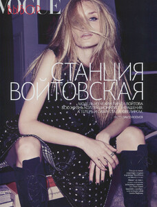 2011-8-Vogue-Russia-LV-2.jpg