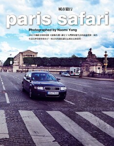 MelissaTammerijnbyNaomiYang(ParisSafari-VogueTaiwanSeptember2013)2.thumb.jpg.ea147578a33b560a981aed0399b2bcf5.jpg